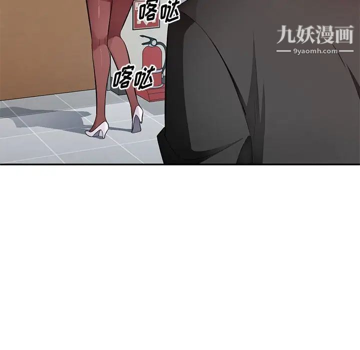 《混乱一家人》漫画最新章节第26话免费下拉式在线观看章节第【115】张图片