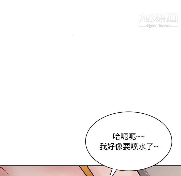 《混乱一家人》漫画最新章节第26话免费下拉式在线观看章节第【29】张图片