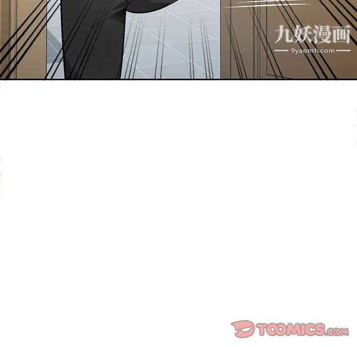 《混乱一家人》漫画最新章节第26话免费下拉式在线观看章节第【141】张图片