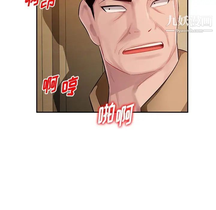 《混乱一家人》漫画最新章节第26话免费下拉式在线观看章节第【136】张图片