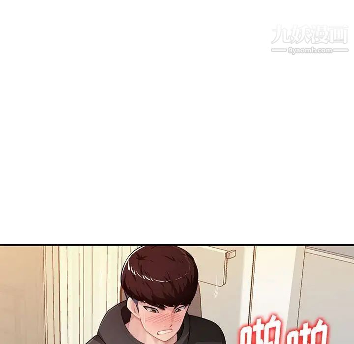 《混乱一家人》漫画最新章节第26话免费下拉式在线观看章节第【18】张图片