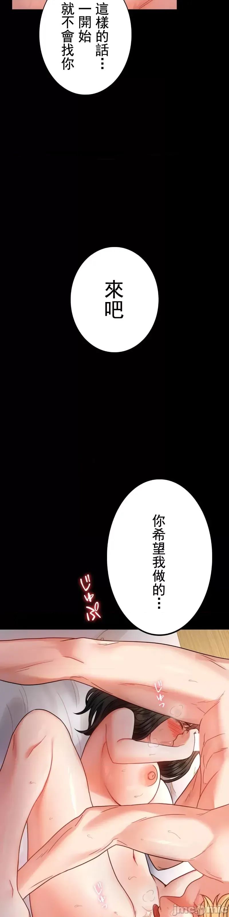 《婚外情概率》漫画最新章节第47话免费下拉式在线观看章节第【22】张图片