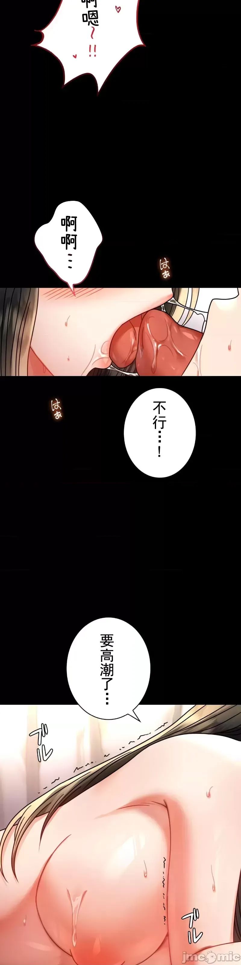 《婚外情概率》漫画最新章节第49话免费下拉式在线观看章节第【22】张图片