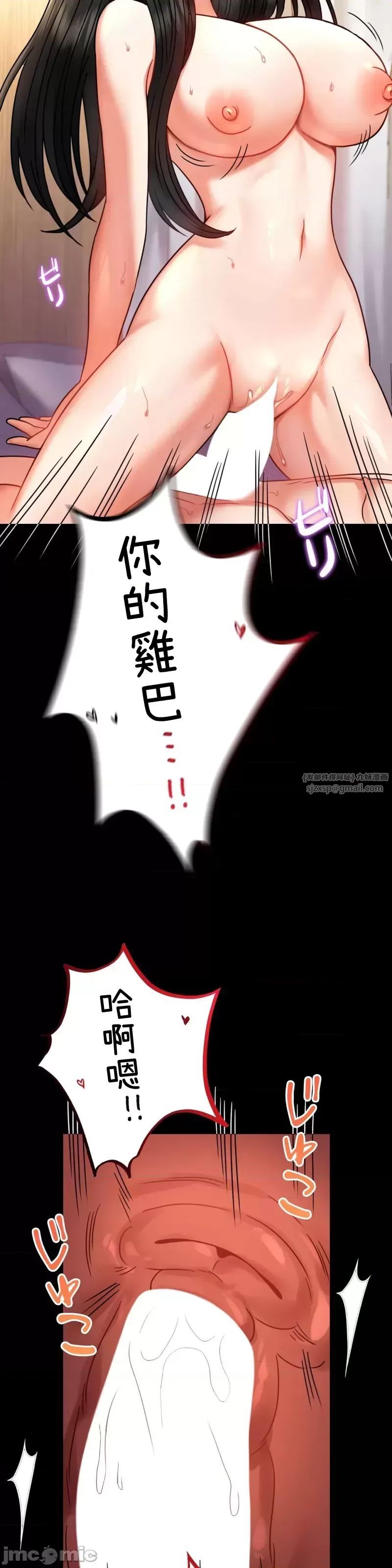 《婚外情概率》漫画最新章节第49话免费下拉式在线观看章节第【13】张图片