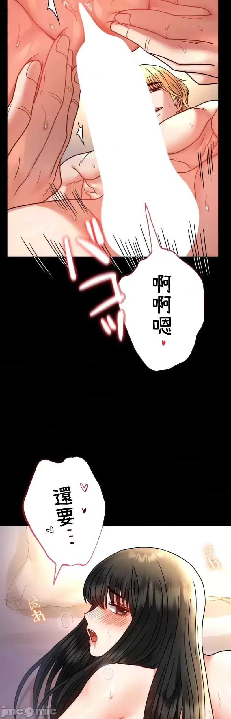 《婚外情概率》漫画最新章节第49话免费下拉式在线观看章节第【27】张图片