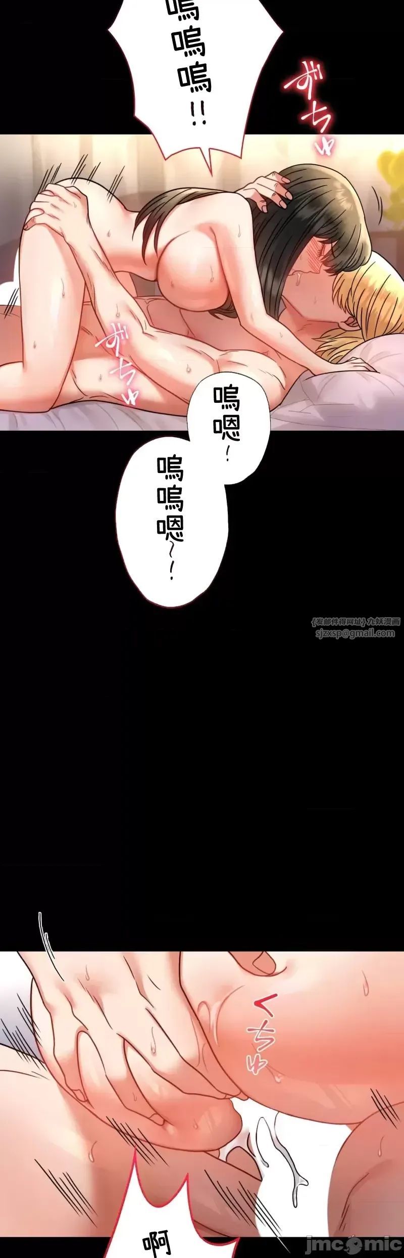 《婚外情概率》漫画最新章节第49话免费下拉式在线观看章节第【21】张图片