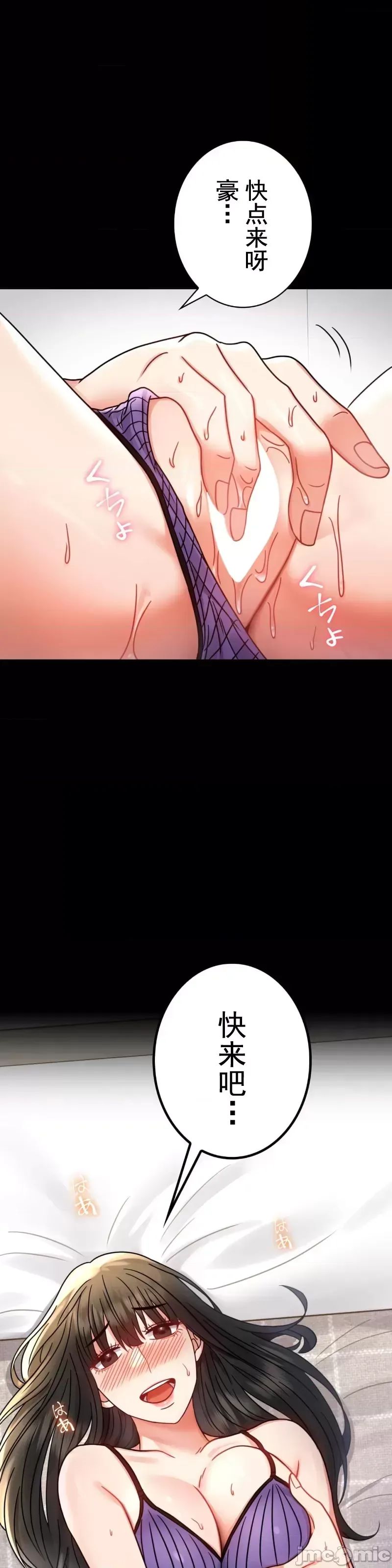 《婚外情概率》漫画最新章节第56话免费下拉式在线观看章节第【41】张图片