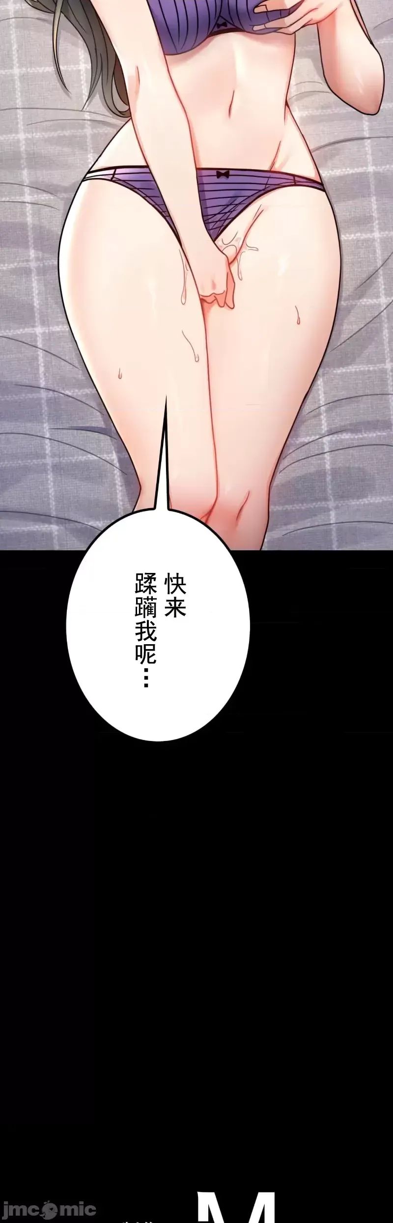 《婚外情概率》漫画最新章节第56话免费下拉式在线观看章节第【42】张图片