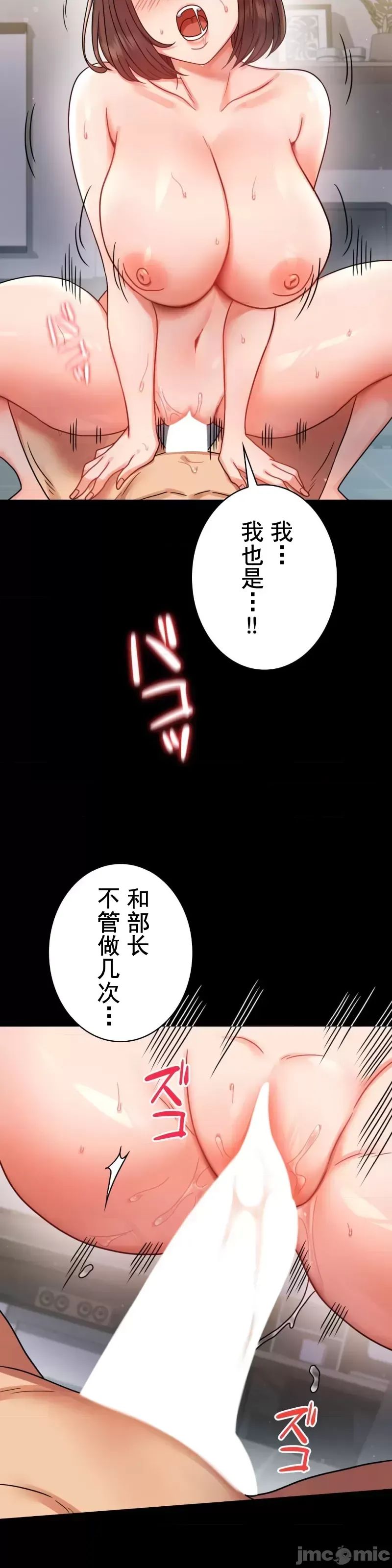 《婚外情概率》漫画最新章节第56话免费下拉式在线观看章节第【28】张图片