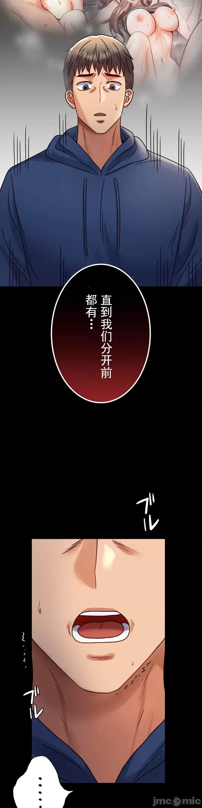 《婚外情概率》漫画最新章节第60话免费下拉式在线观看章节第【11】张图片