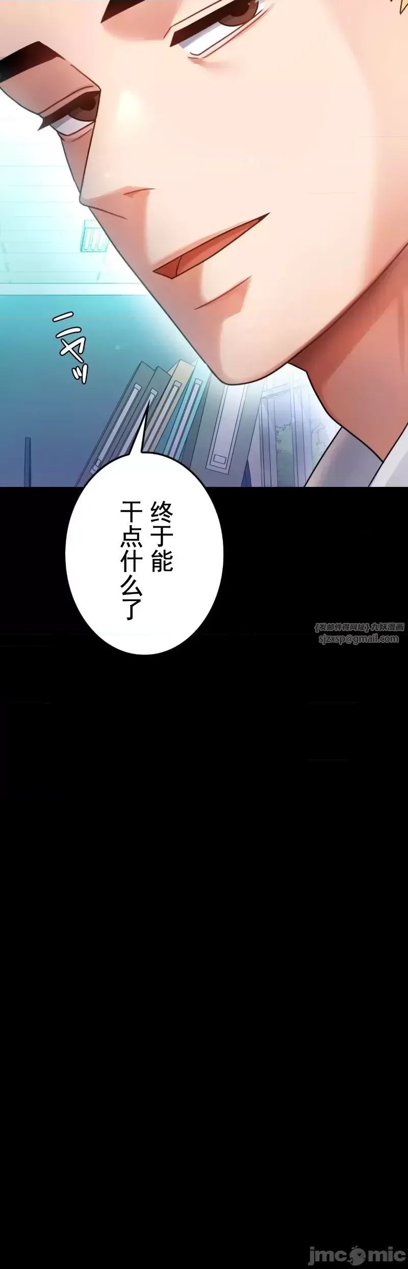 《婚外情概率》漫画最新章节第62话免费下拉式在线观看章节第【12】张图片