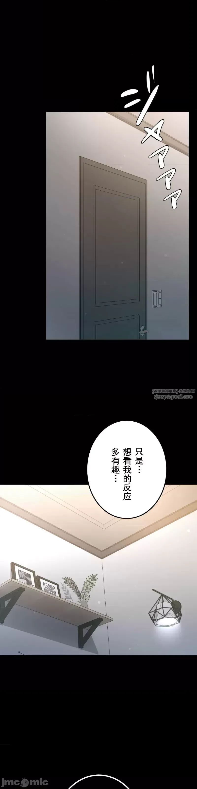 《婚外情概率》漫画最新章节第63话免费下拉式在线观看章节第【1】张图片