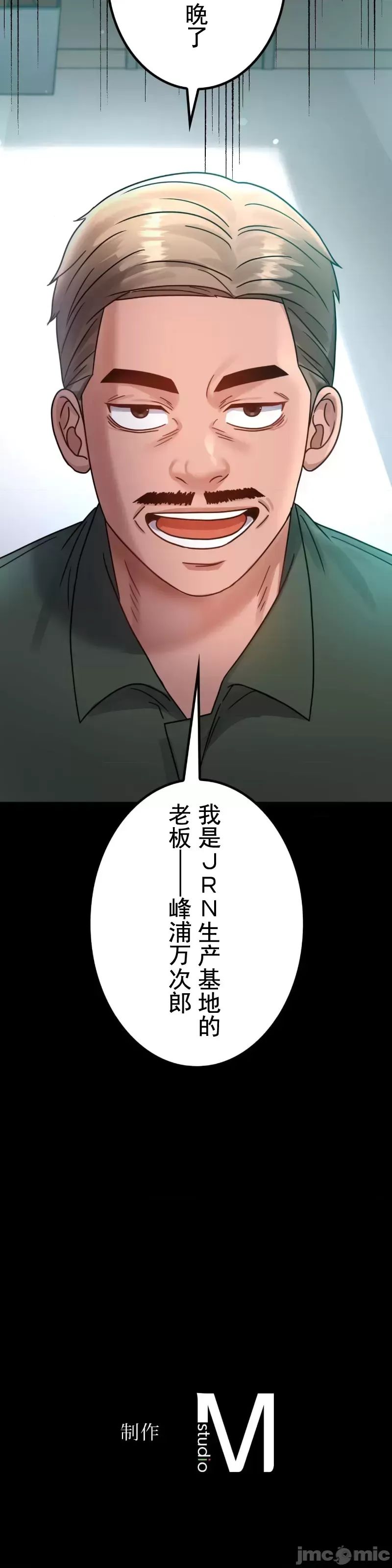 《婚外情概率》漫画最新章节第63话免费下拉式在线观看章节第【46】张图片