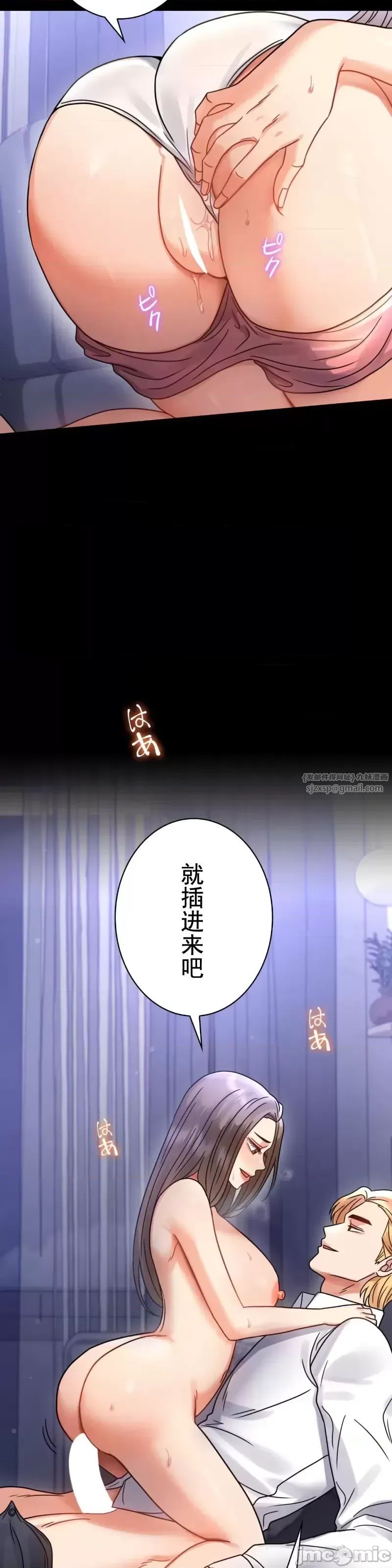 《婚外情概率》漫画最新章节第63话免费下拉式在线观看章节第【20】张图片