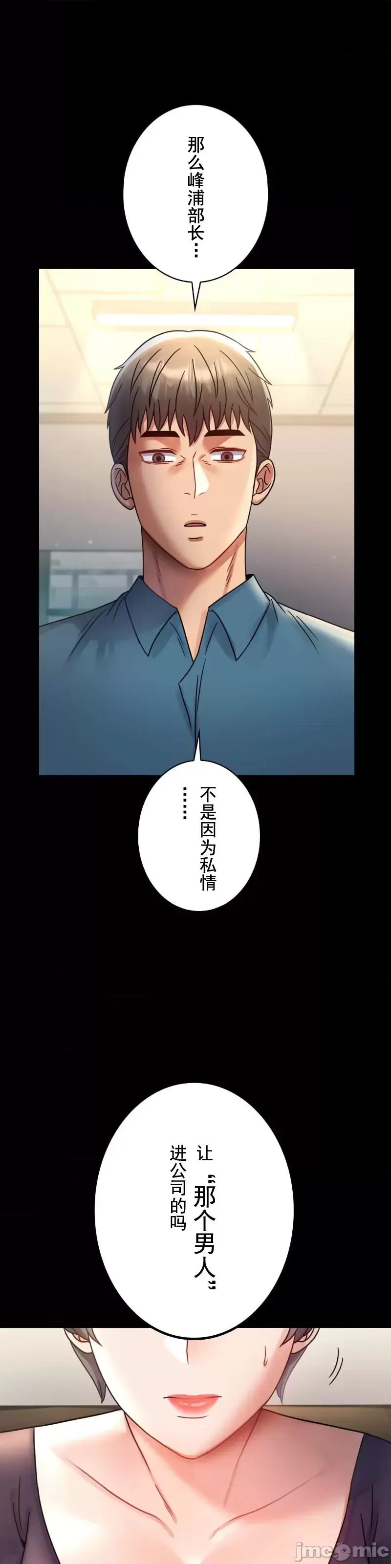 《婚外情概率》漫画最新章节第65话免费下拉式在线观看章节第【1】张图片