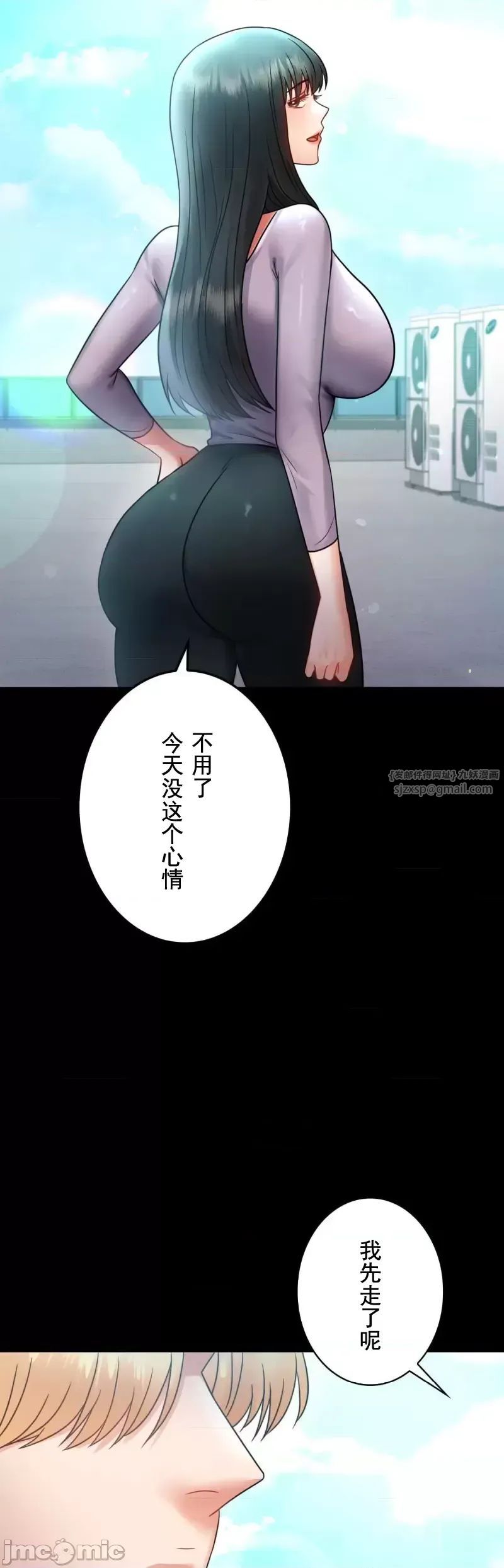 《婚外情概率》漫画最新章节第68话免费下拉式在线观看章节第【18】张图片