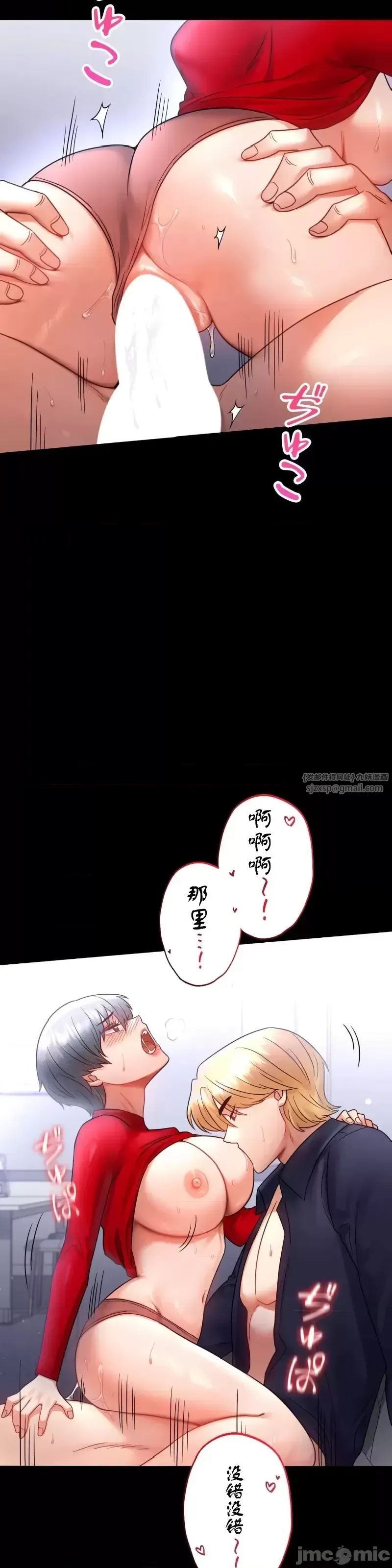 《婚外情概率》漫画最新章节第73话免费下拉式在线观看章节第【10】张图片