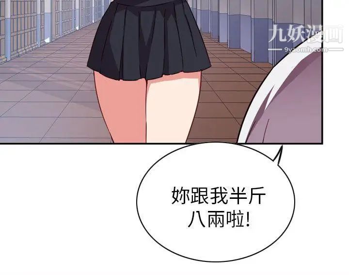 《H校园》漫画最新章节第1话 - 毕业典礼免费下拉式在线观看章节第【6】张图片