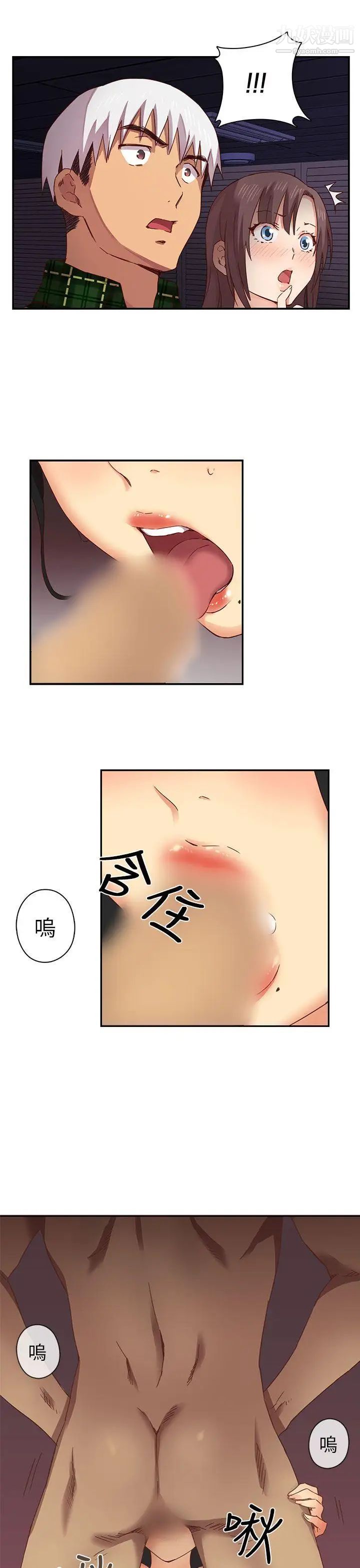 《H校园》漫画最新章节第3话 - 入学考免费下拉式在线观看章节第【22】张图片