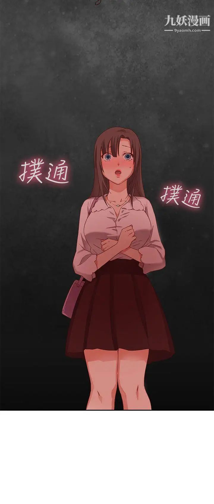 《H校园》漫画最新章节第3话 - 入学考免费下拉式在线观看章节第【29】张图片