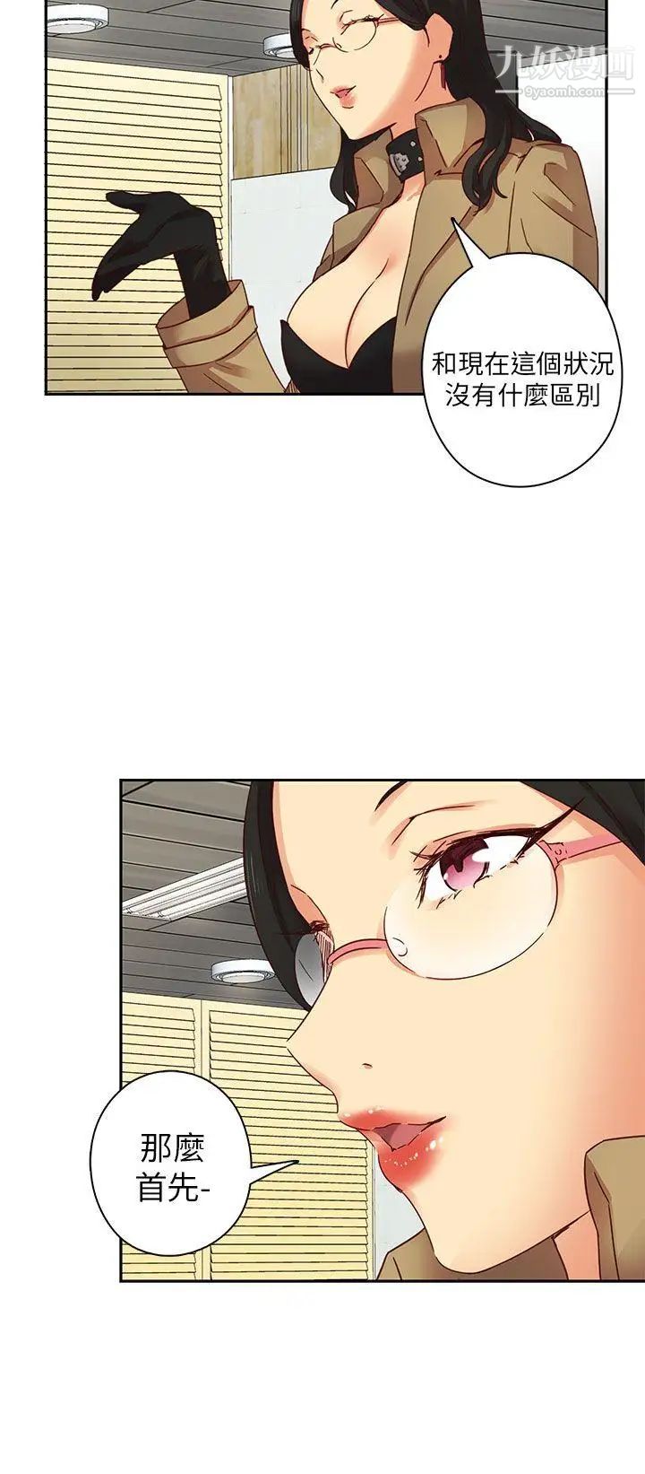 《H校园》漫画最新章节第3话 - 入学考免费下拉式在线观看章节第【35】张图片