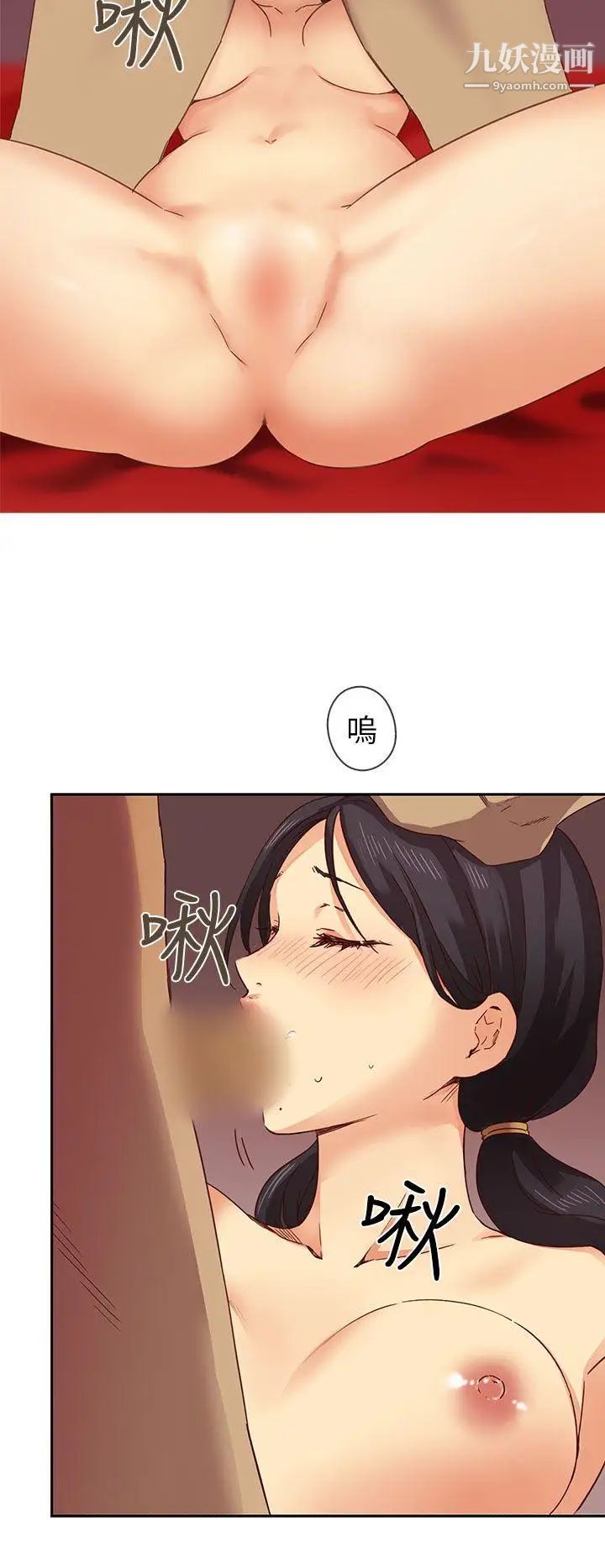 《H校园》漫画最新章节第3话 - 入学考免费下拉式在线观看章节第【23】张图片