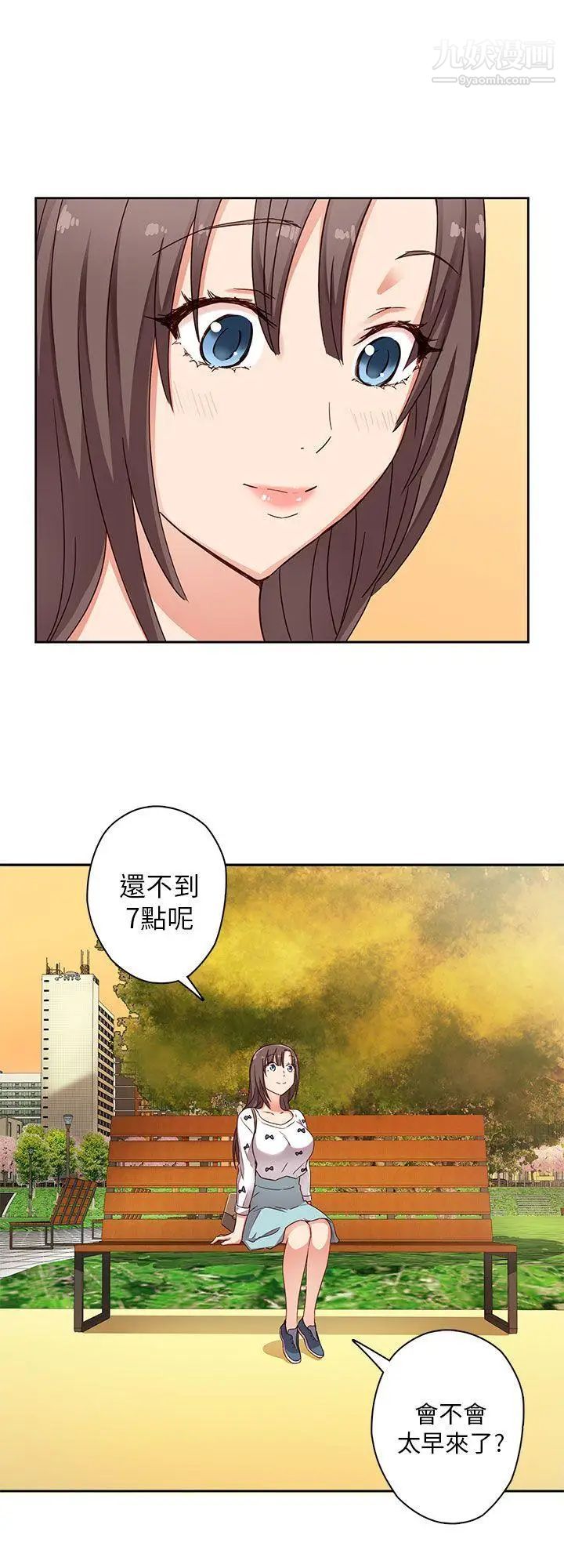 《H校园》漫画最新章节第11话 - AV帝王免费下拉式在线观看章节第【23】张图片