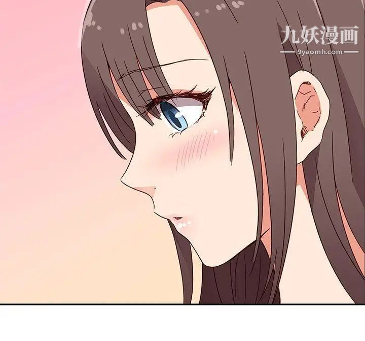 《H校园》漫画最新章节第15话 - 得救免费下拉式在线观看章节第【37】张图片