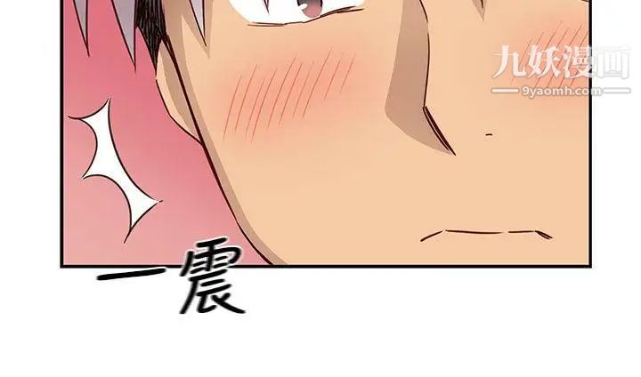 《H校园》漫画最新章节第28话 - 不懂得如何克制免费下拉式在线观看章节第【23】张图片