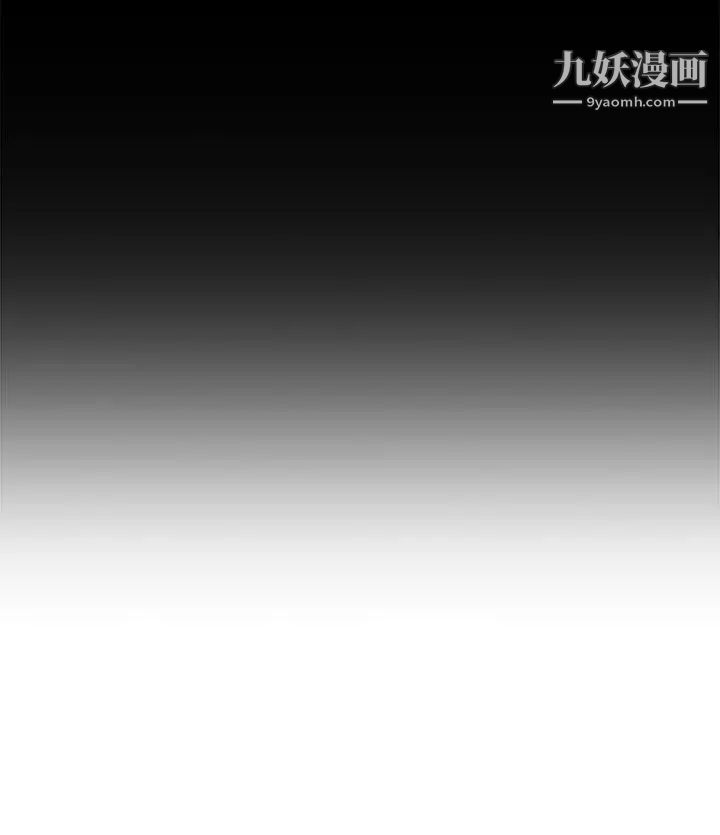 《H校园》漫画最新章节第30话 - 向前突进免费下拉式在线观看章节第【5】张图片