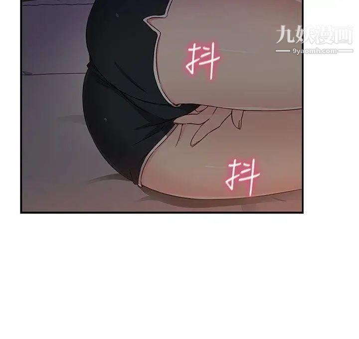 《H校园》漫画最新章节第34话 - 和我约会吧免费下拉式在线观看章节第【11】张图片