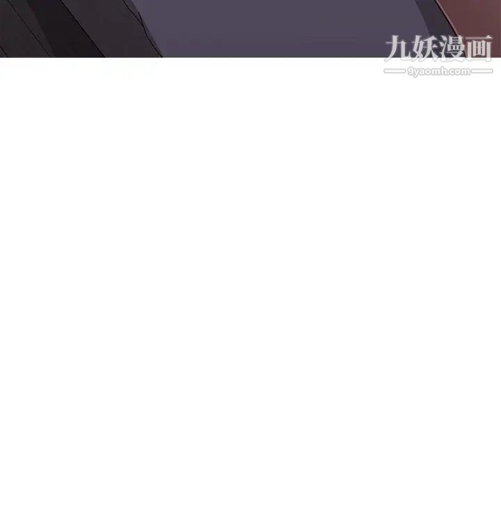 《H校园》漫画最新章节第35话 - 被跟踪了免费下拉式在线观看章节第【43】张图片