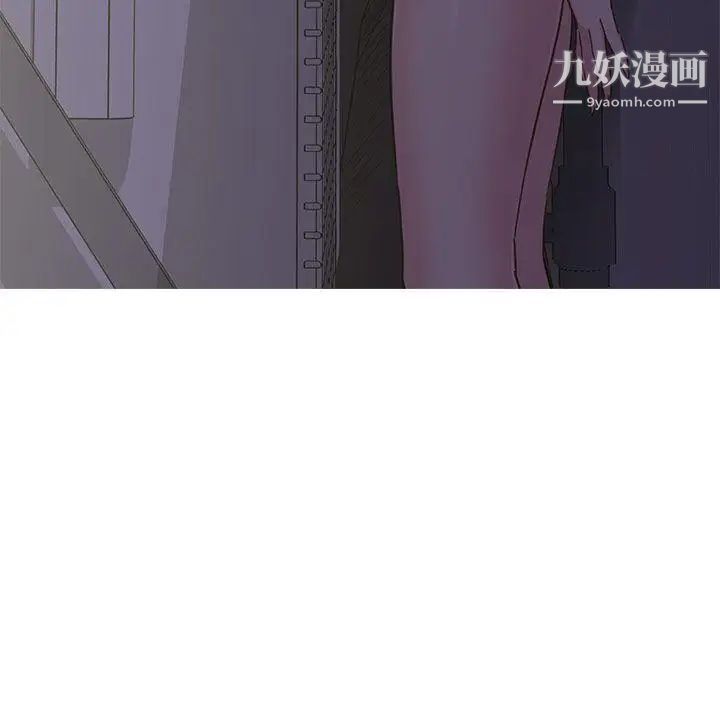 《H校园》漫画最新章节第35话 - 被跟踪了免费下拉式在线观看章节第【37】张图片