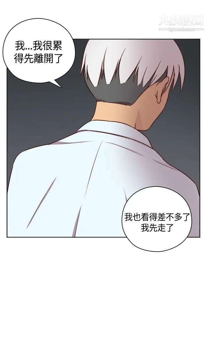 《H校园》漫画最新章节第52话 - 第2季 在旁边观看免费下拉式在线观看章节第【34】张图片