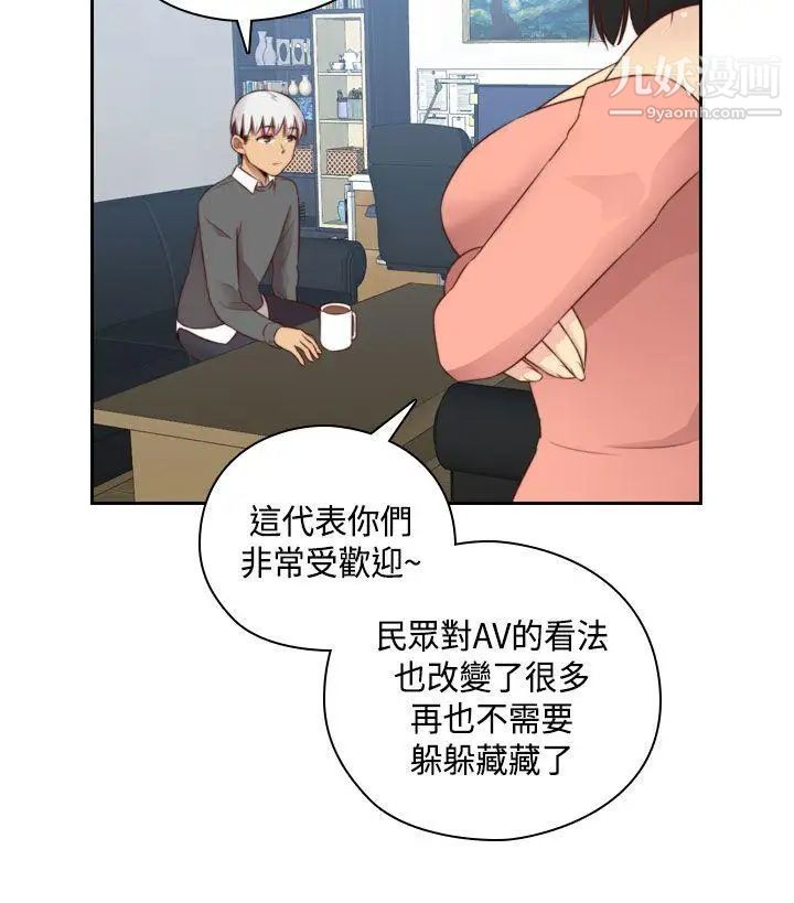 《H校园》漫画最新章节第56话 - 第2季 红莉的真心免费下拉式在线观看章节第【15】张图片