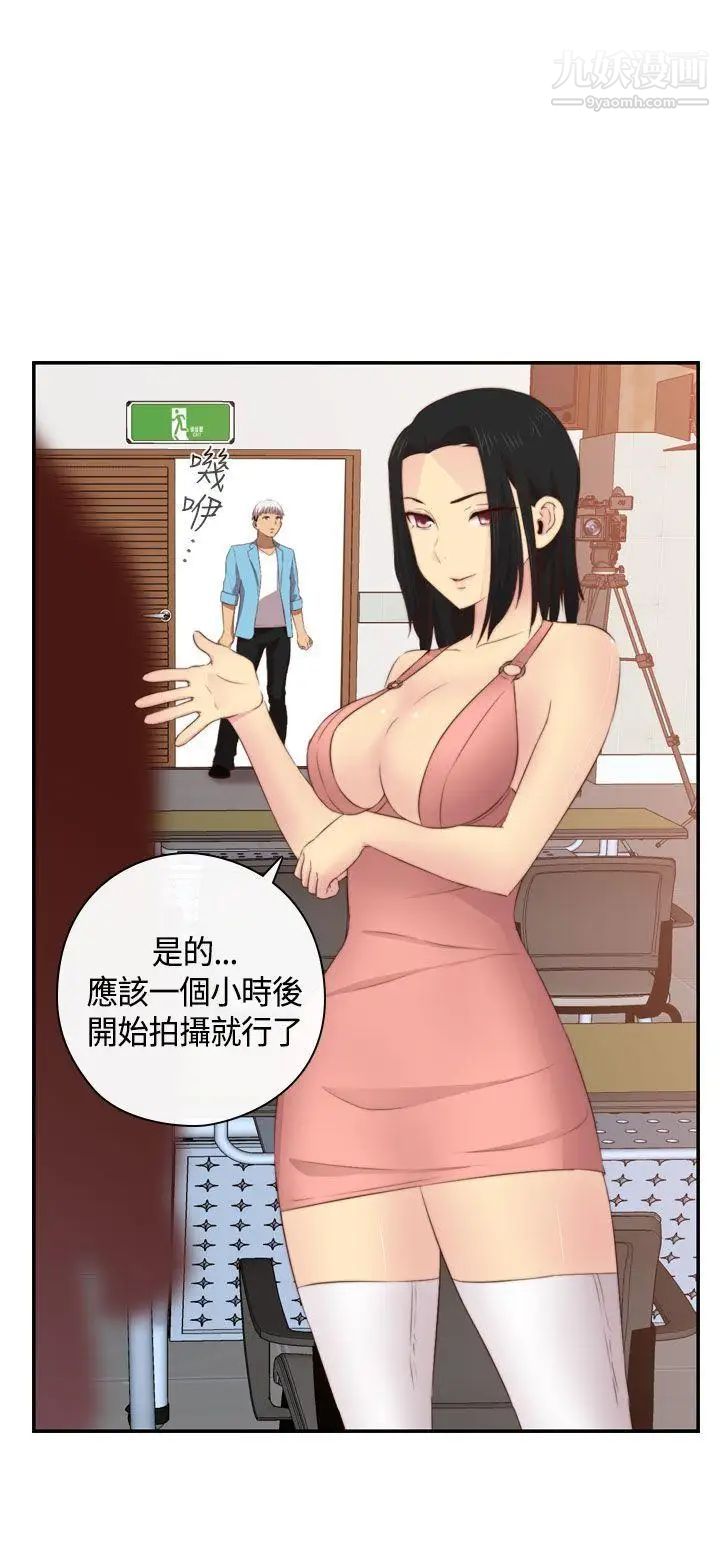 《H校园》漫画最新章节第60话 - 第2季 最后的课外辅导免费下拉式在线观看章节第【11】张图片