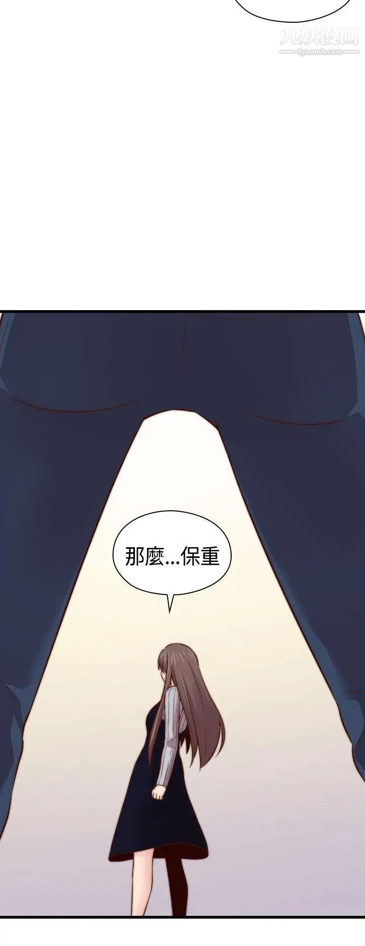 《H校园》漫画最新章节第67话 - 第2季 冒牌货免费下拉式在线观看章节第【13】张图片