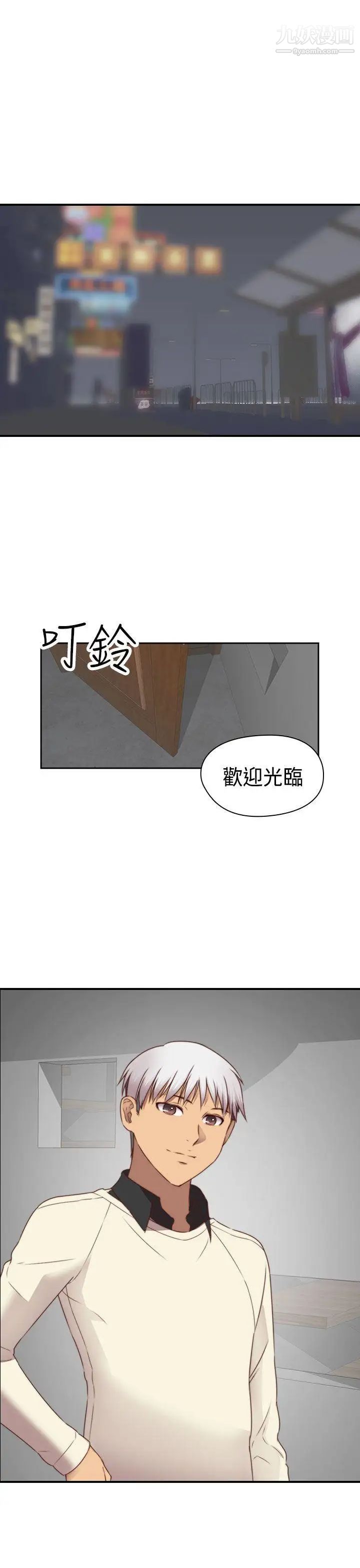 《H校园》漫画最新章节第72话 - 第2季 入伍免费下拉式在线观看章节第【27】张图片