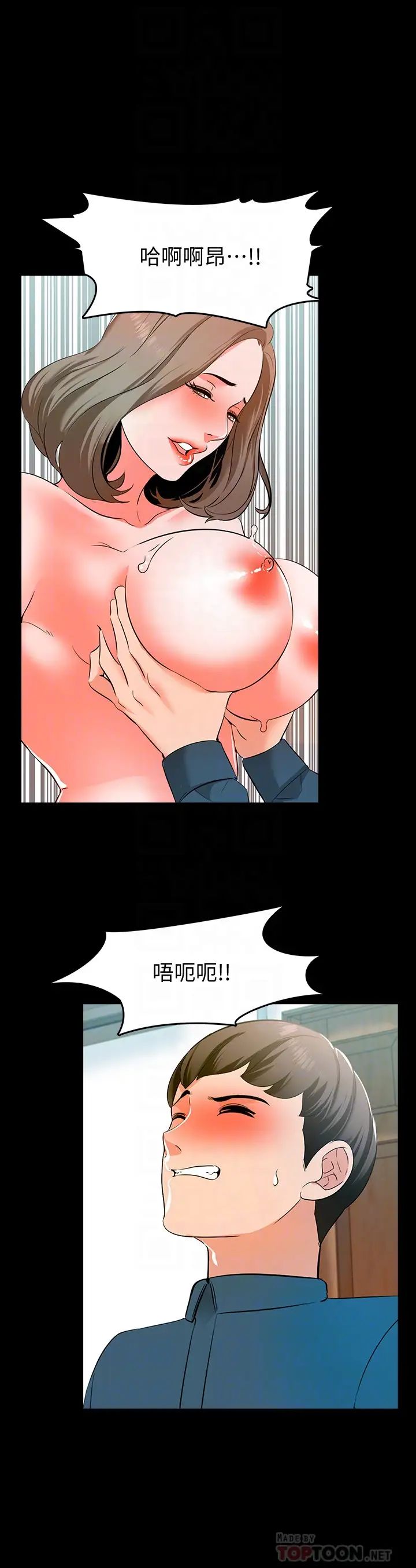 《家教老师》漫画最新章节第6话 - 初体验免费下拉式在线观看章节第【23】张图片