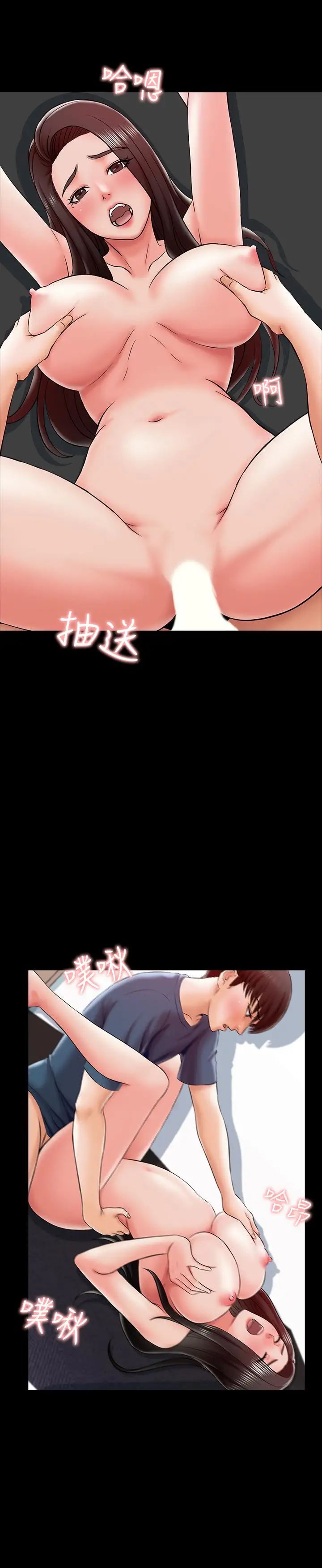 《家教老师》漫画最新章节第17话 - 无法忍受的快感免费下拉式在线观看章节第【26】张图片