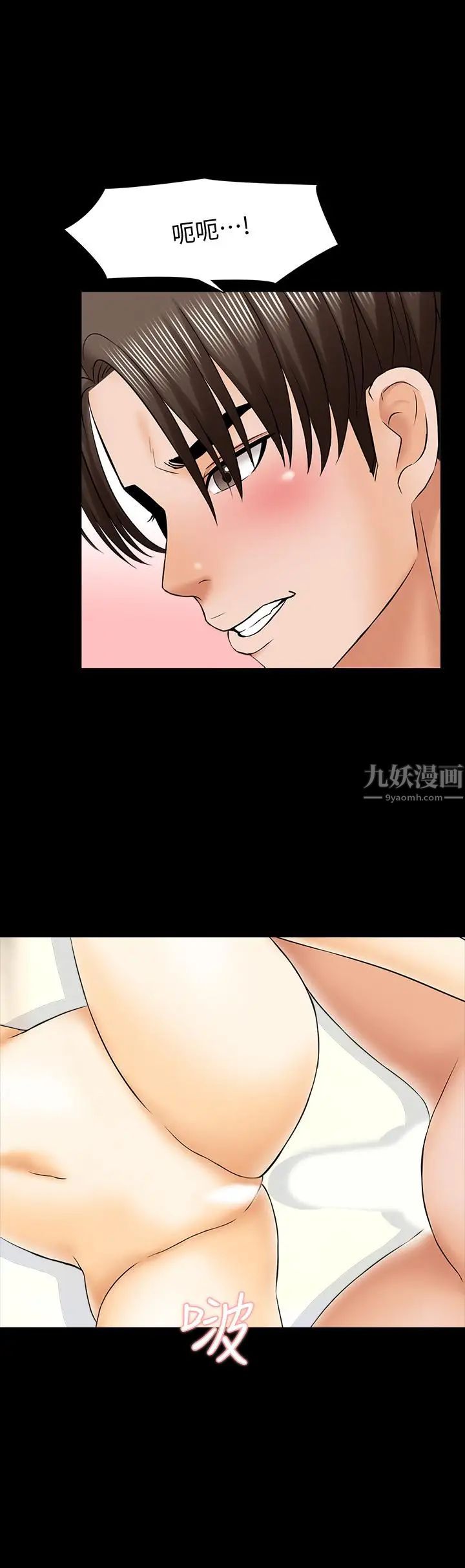 《家教老师》漫画最新章节第33话 - 李老师温柔的怀抱免费下拉式在线观看章节第【25】张图片