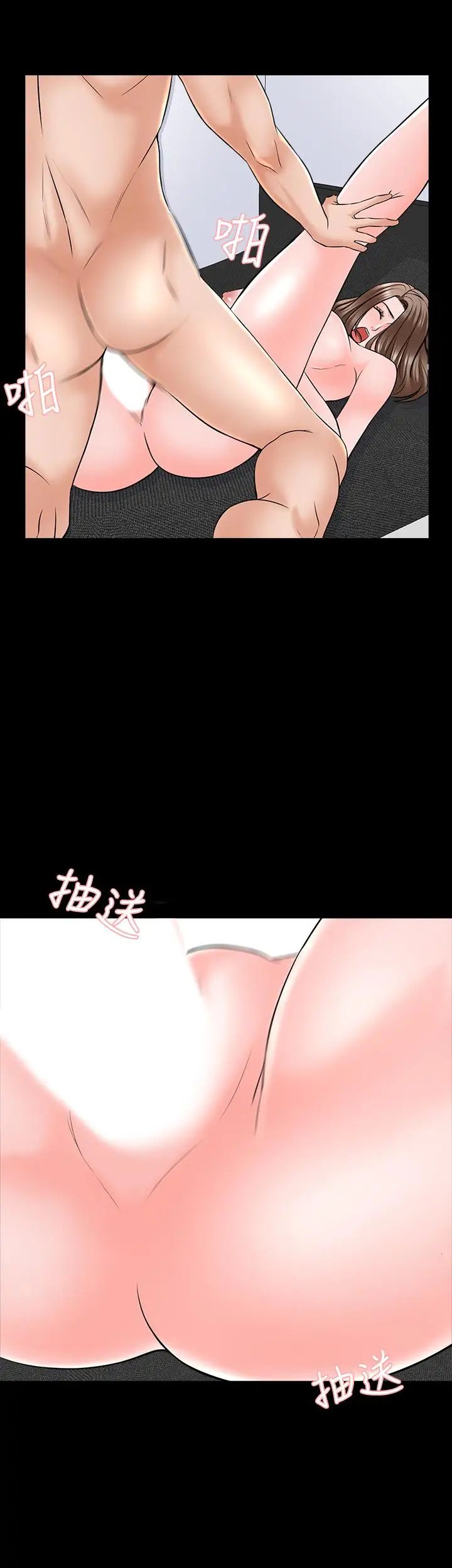 《家教老师》漫画最新章节第36话 - 世界上最棒的触感免费下拉式在线观看章节第【17】张图片