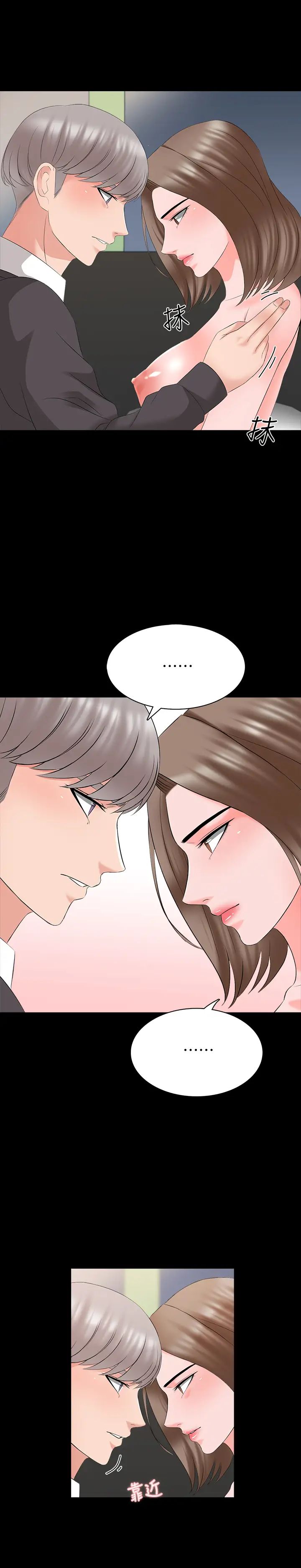 《家教老师》漫画最新章节第41话 - 老师的过去免费下拉式在线观看章节第【24】张图片