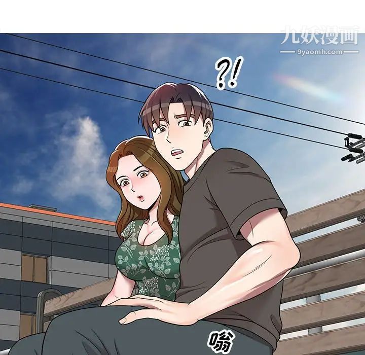 《家教老师不教课》漫画最新章节第3话免费下拉式在线观看章节第【137】张图片