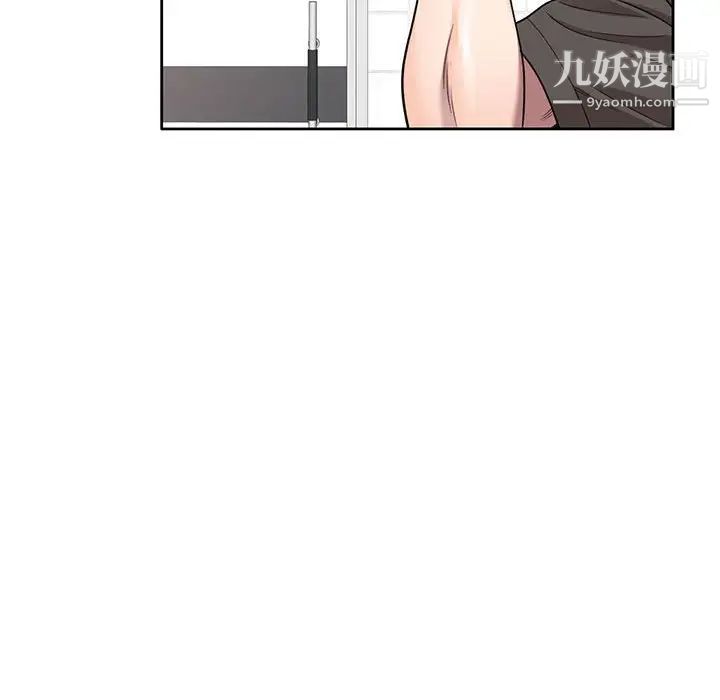 《家教老师不教课》漫画最新章节第3话免费下拉式在线观看章节第【31】张图片