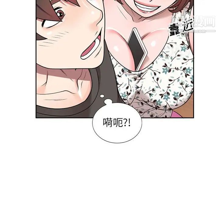 《家教老师不教课》漫画最新章节第3话免费下拉式在线观看章节第【121】张图片