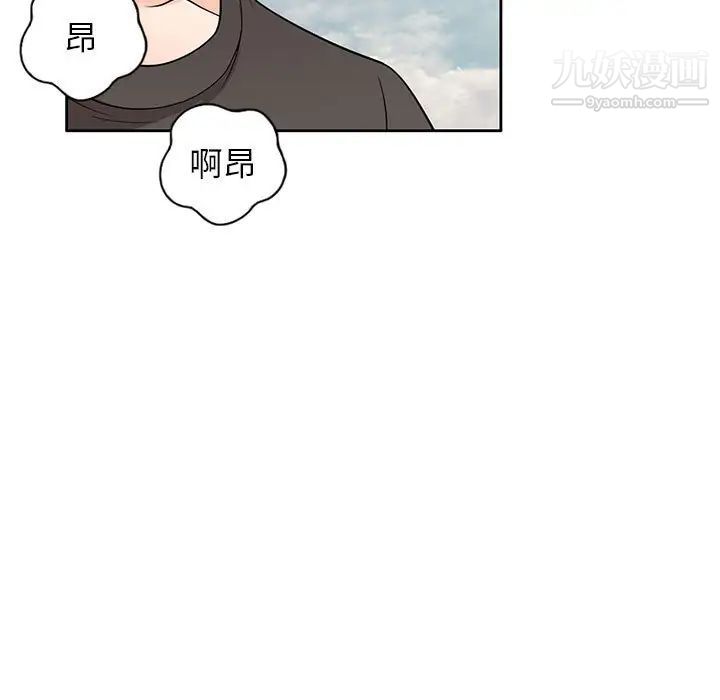 《家教老师不教课》漫画最新章节第3话免费下拉式在线观看章节第【144】张图片