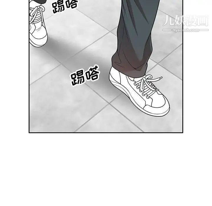 《家教老师不教课》漫画最新章节第3话免费下拉式在线观看章节第【51】张图片