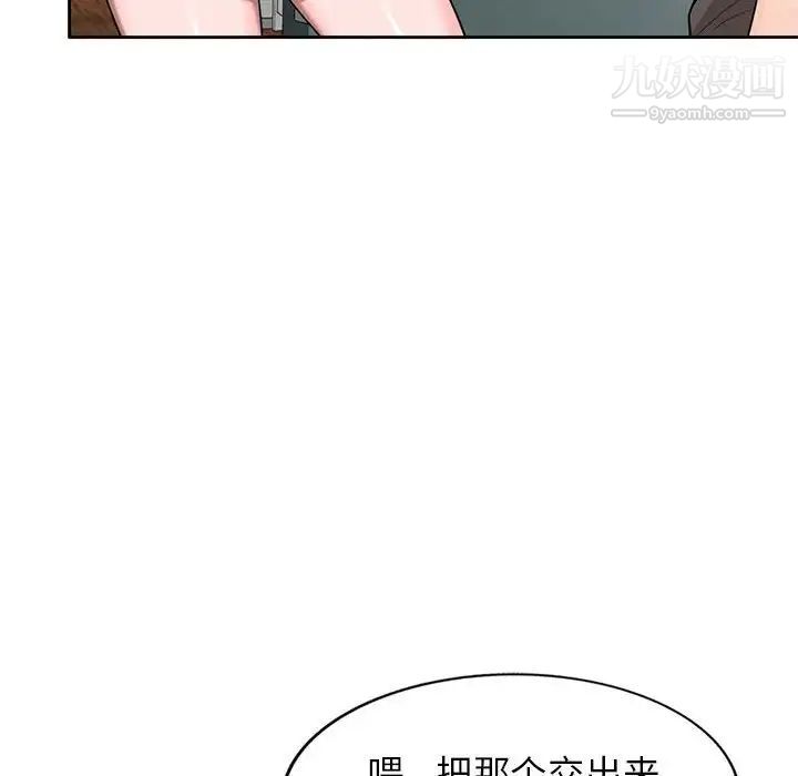 《家教老师不教课》漫画最新章节第3话免费下拉式在线观看章节第【54】张图片