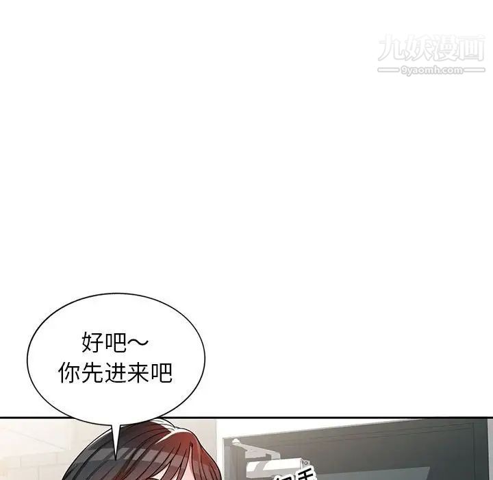 《家教老师不教课》漫画最新章节第3话免费下拉式在线观看章节第【58】张图片